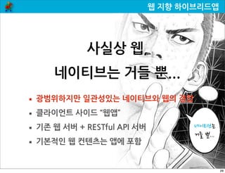  툴킷                       자바스크립트	
 