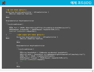  라이브러리                                        비표준	
 