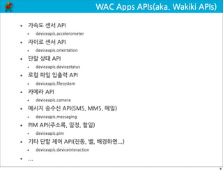  @iolothebard




                                                                                                                                                                                                                                            1
 