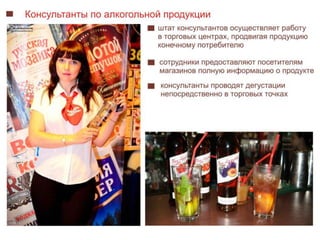 Маркетинговая поддержка ЭВК
