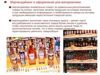 Маркетинговая поддержка ЭВК