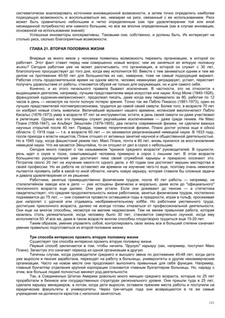 Питер Друкер. Энциклопедия менеджмента