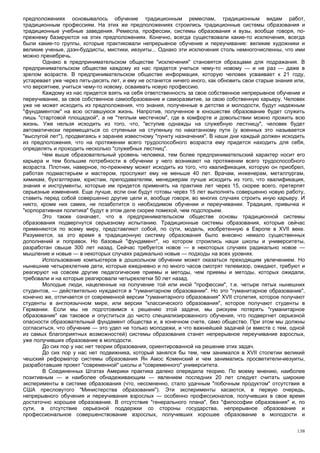 Питер Друкер. Энциклопедия менеджмента