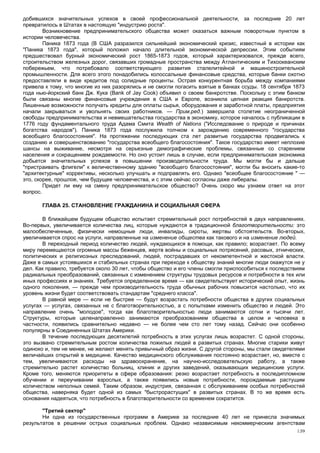 Питер Друкер. Энциклопедия менеджмента