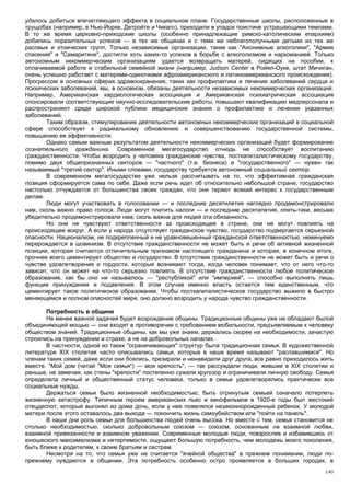 Питер Друкер. Энциклопедия менеджмента