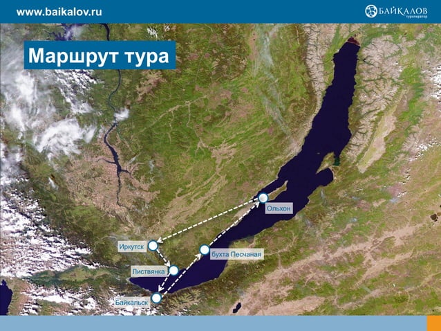 Чивыркуйский залив на Байкале Улан Удэ