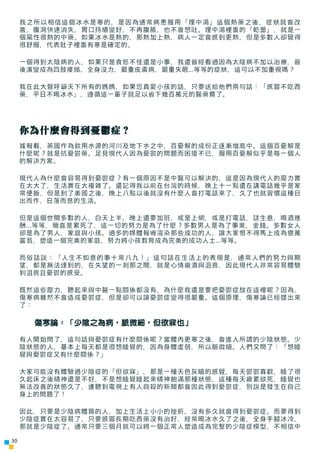 我之所以相信這個冰水是寒的，是因為通常病患服用「理中湯」這個熱藥之後，症狀就會改
     善，腹瀉快速消失，胃口持續變好，不再腹脹，也不會想吐。理中湯裡面的「乾薑」，就是一
     個屬性很熱的中藥。如果冰水是熱的，那熱加上熱，病人一定會感...