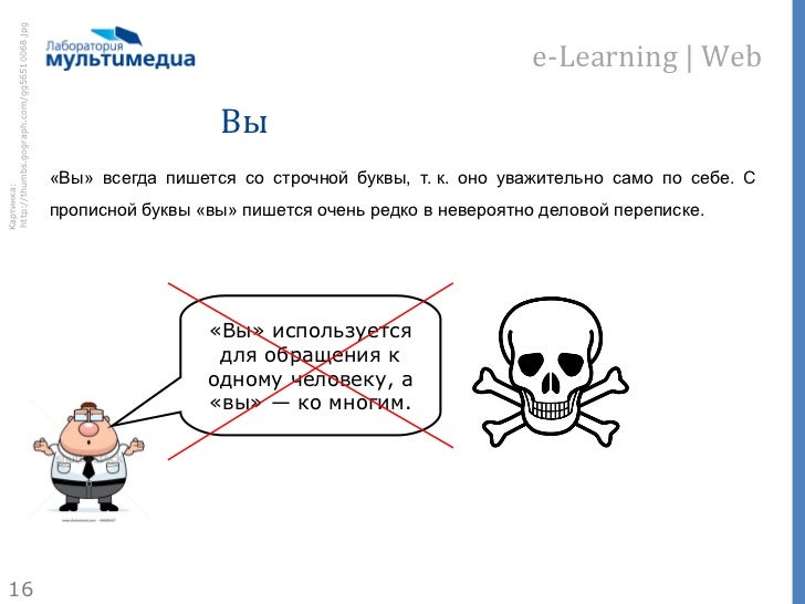 Хотя и сохраняется но в. Хотя и сохраняется но в