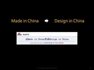 Made in China                       Design in China




            M. Lin, Samsung Design China              13
 