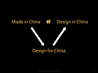 Made in China                       Design in China




         Design for China


            M. Lin, Samsung Design China              14
 