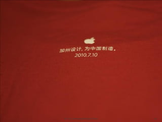M. Lin, Samsung Design China   16
 