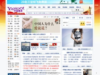 M. Lin, Samsung Design China   7
 