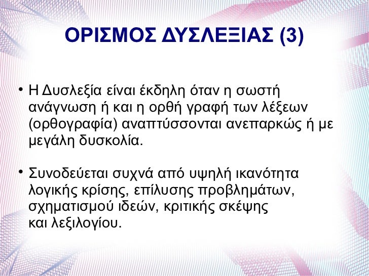 Ορισμός αντισταθμιστούν χρονολογίων
