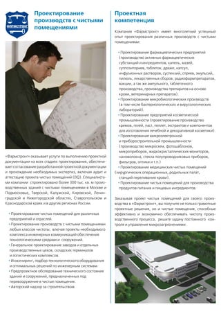 подбор помещения для компании в дубай