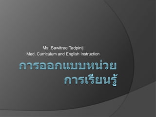 Ms. Sawitree Tadpinij
Med. Curriculum and English Instruction
 