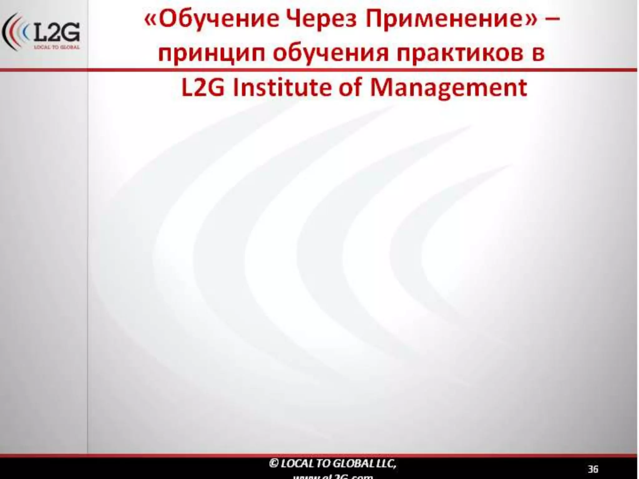 дистанционное обучение в корпоративном формате