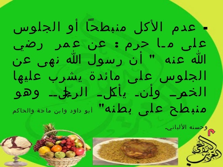 الإنتصار المجلد السابع موقع سماحة العلامة الشيخ علي الكوراني العاملي