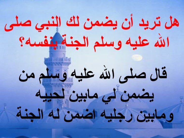 هل تريد أن تكون قريبا من الله