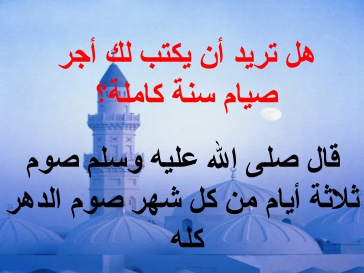 هل تريد أن تكون قريبا من الله