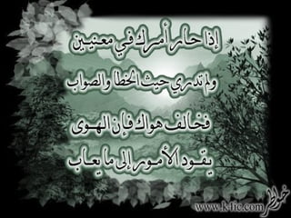 هل تريد حل لحر الصيف