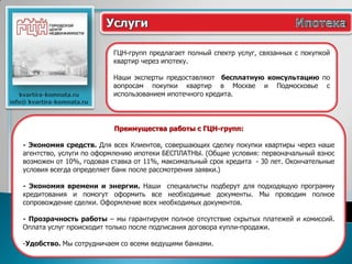 сопровождение ипотеки в оаэ