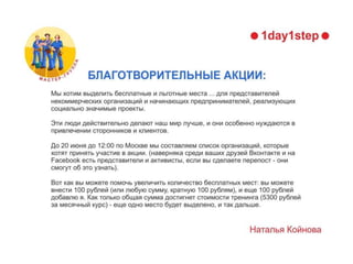 конкурсы