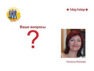 конкурсы