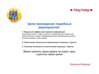 конкурсы
