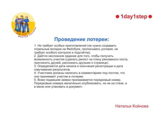 конкурсы