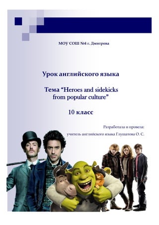 Титульный Лист | PDF