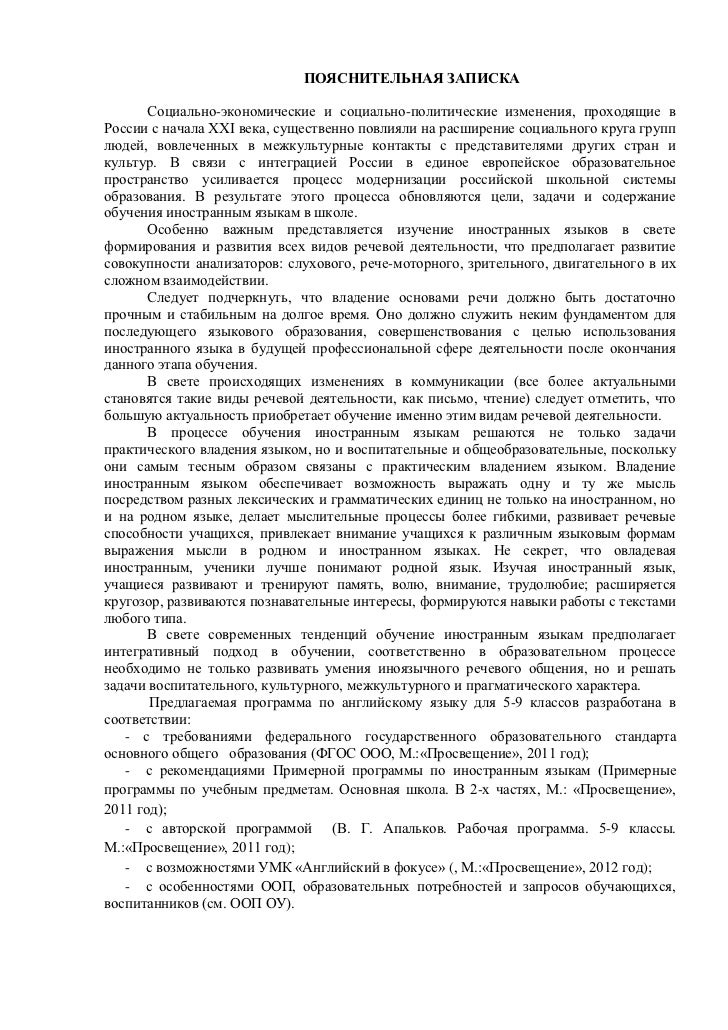 Рабочая Программа Фгос Цветоводство Рабочая Программа Фгос Цветоводство