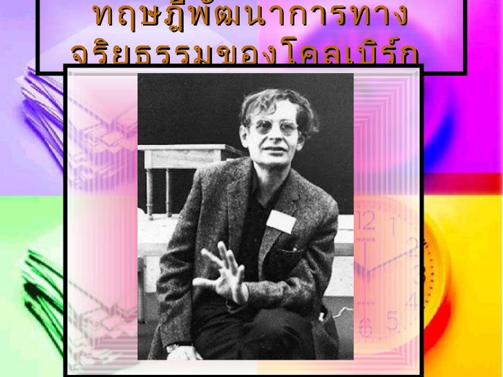 ผลการค้นหารูปภาพสำหรับ ภาพโคลเบิร์ก