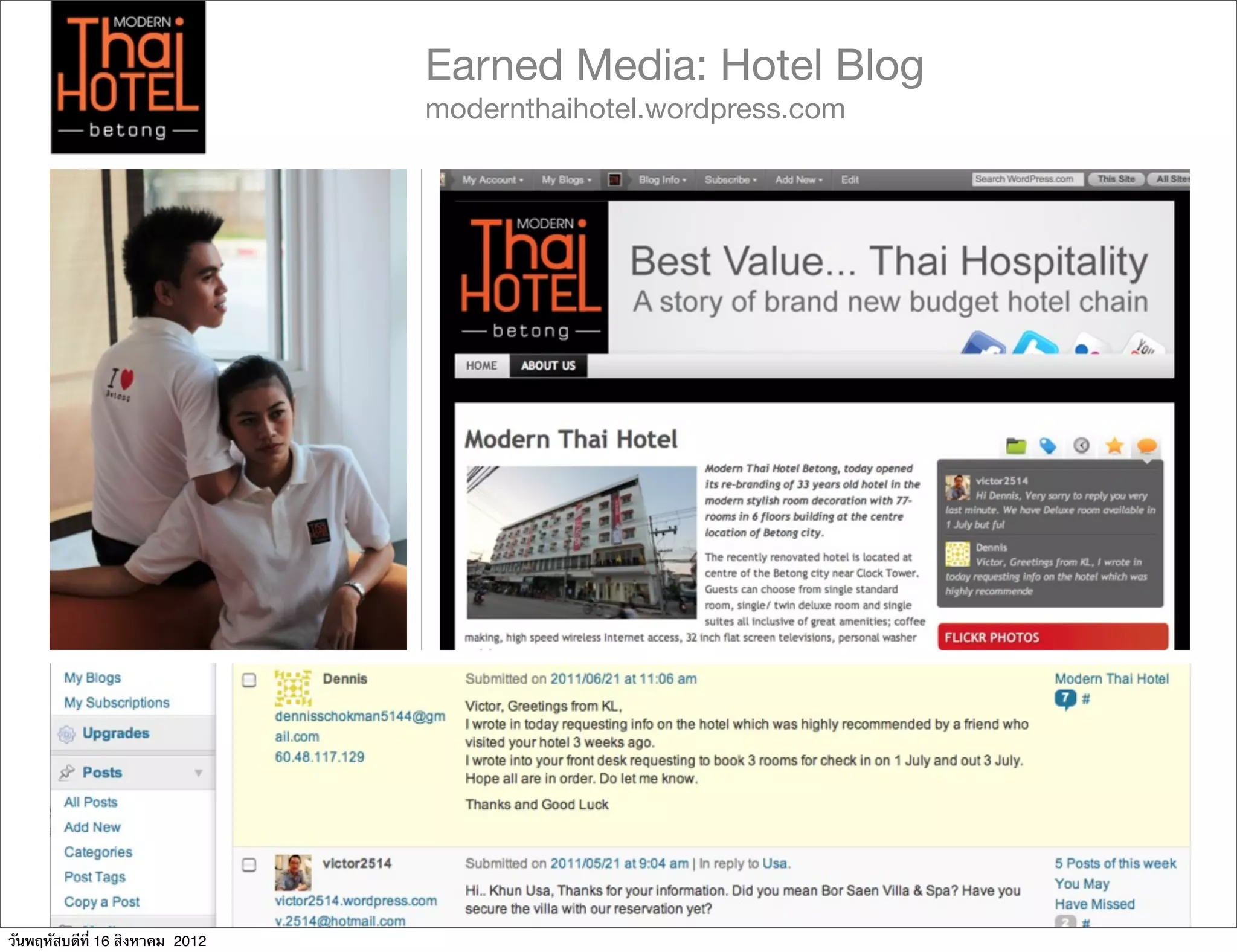 Earned Media: Hotel Blog
                                 modernthaihotel.wordpress.com




วันพฤหัสบดีที่ 16 สิงหาคม 2012
 