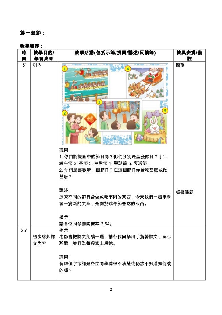 美味的粽子 美味的粽子