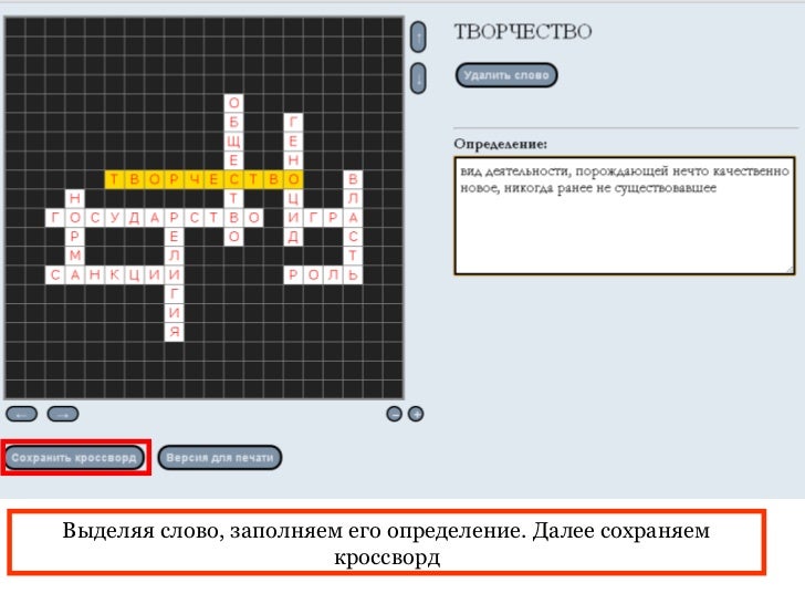 Злакоуборочная машина кроссворд Злакоуборочная машина кроссворд