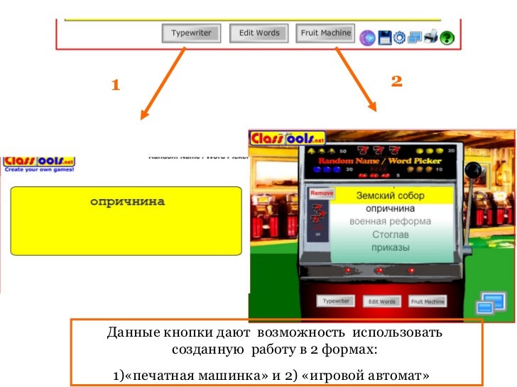 Генератор случайного пола