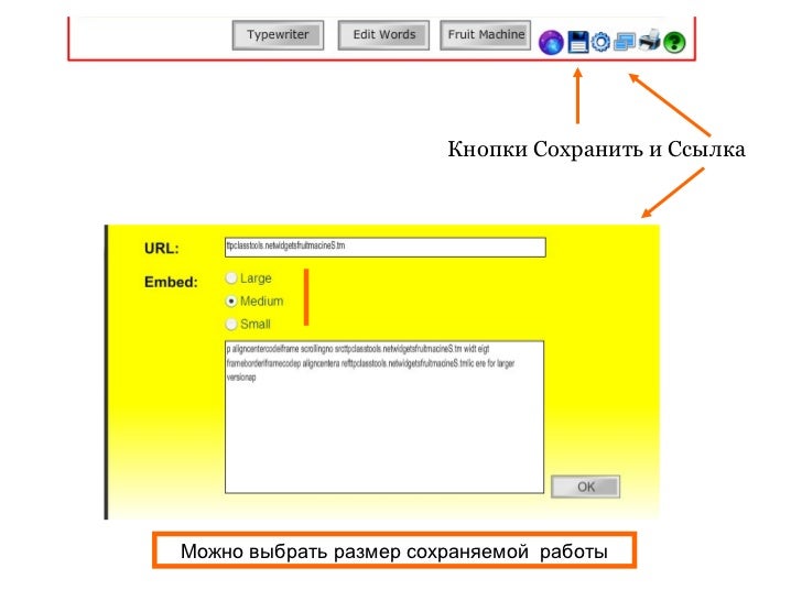 Генератор кличек по имени