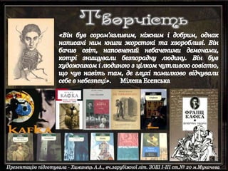 Franz Kafka. Presentation