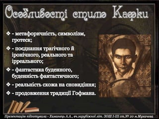 Franz Kafka. Presentation