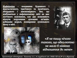 Franz Kafka. Presentation