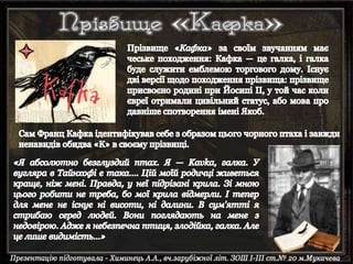 Franz Kafka. Presentation