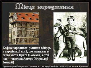 Franz Kafka. Presentation