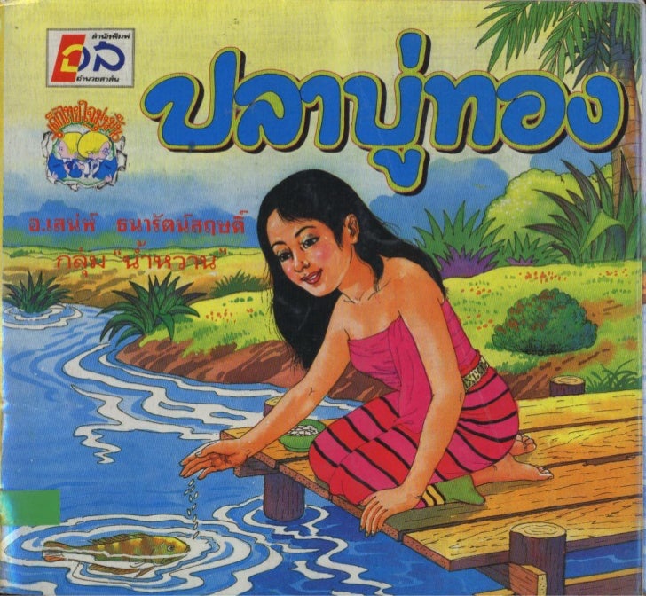 My Image 5