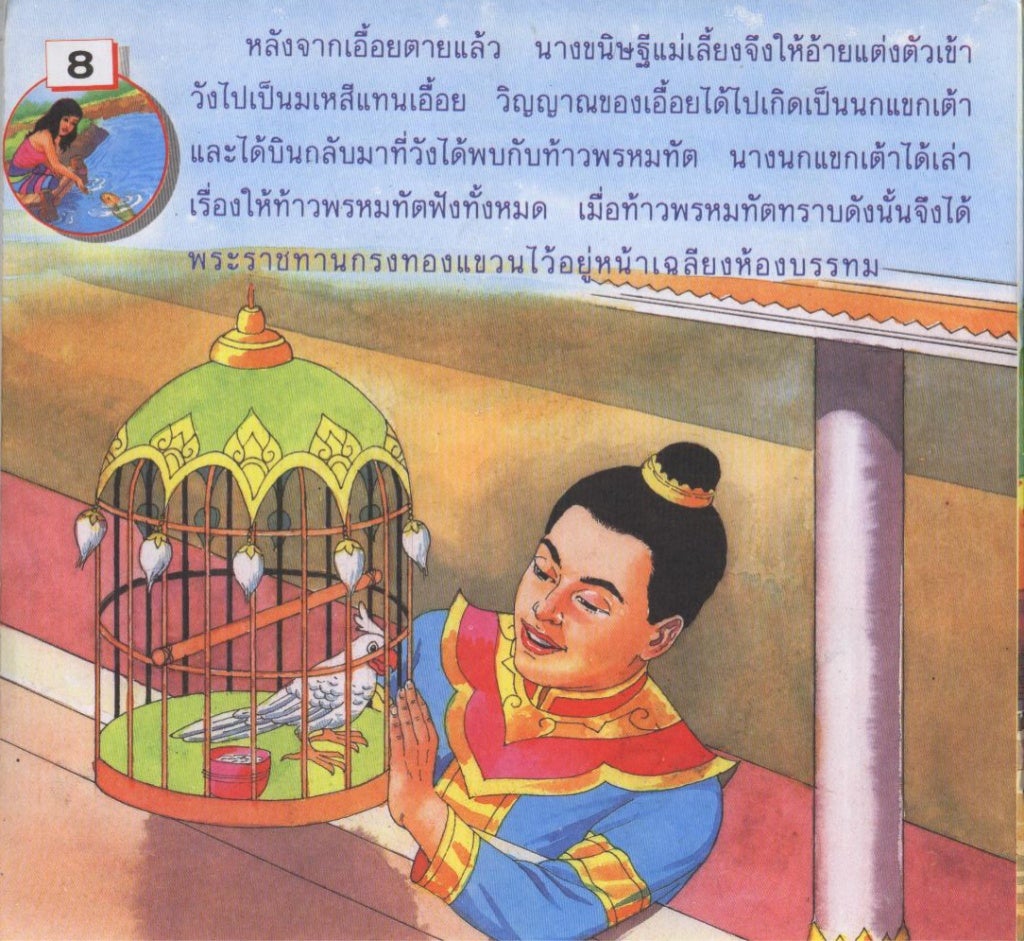 My Image 4