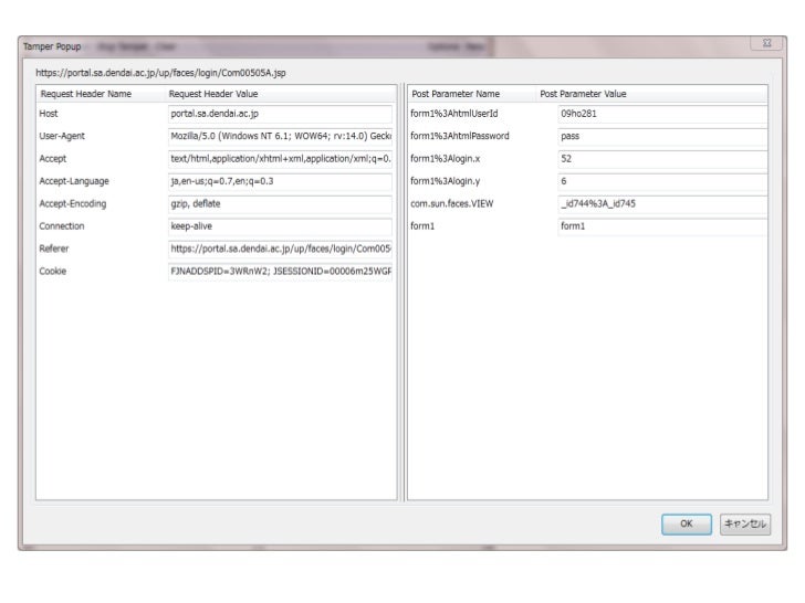 東京電機大学 ポータルサイト Unipaからの情報抽出と再利用
