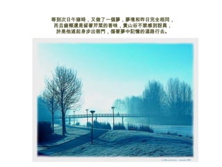 ȵrһȫͬ
 Xa߀۲˵ζSɽȲеӠ
 Tѭӛĵ·ȥ
 