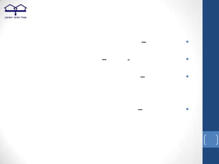 –   •

–   -       •

        –   •


        –   •
 