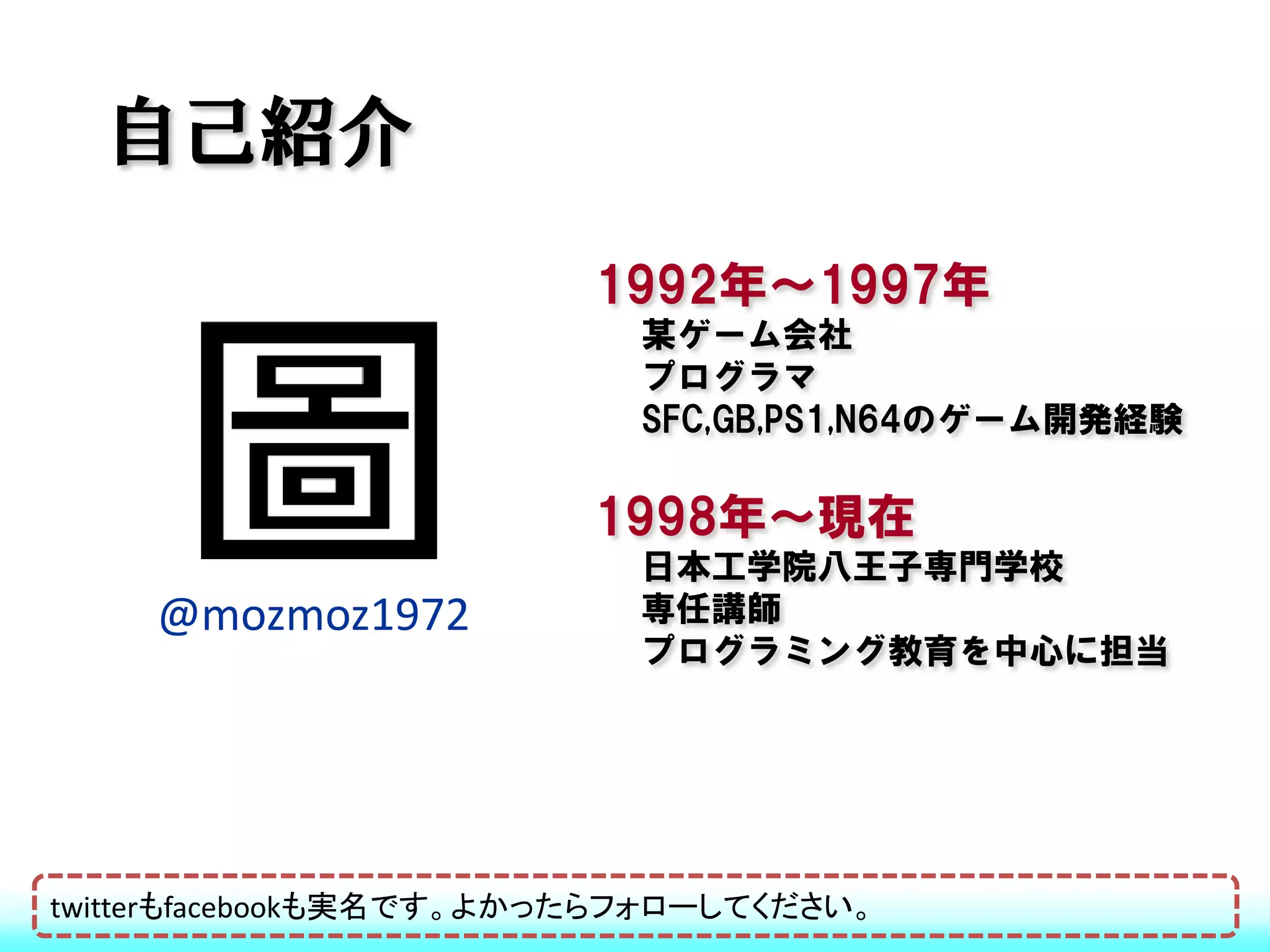 オブジェクト指向できていますか？ | PDF