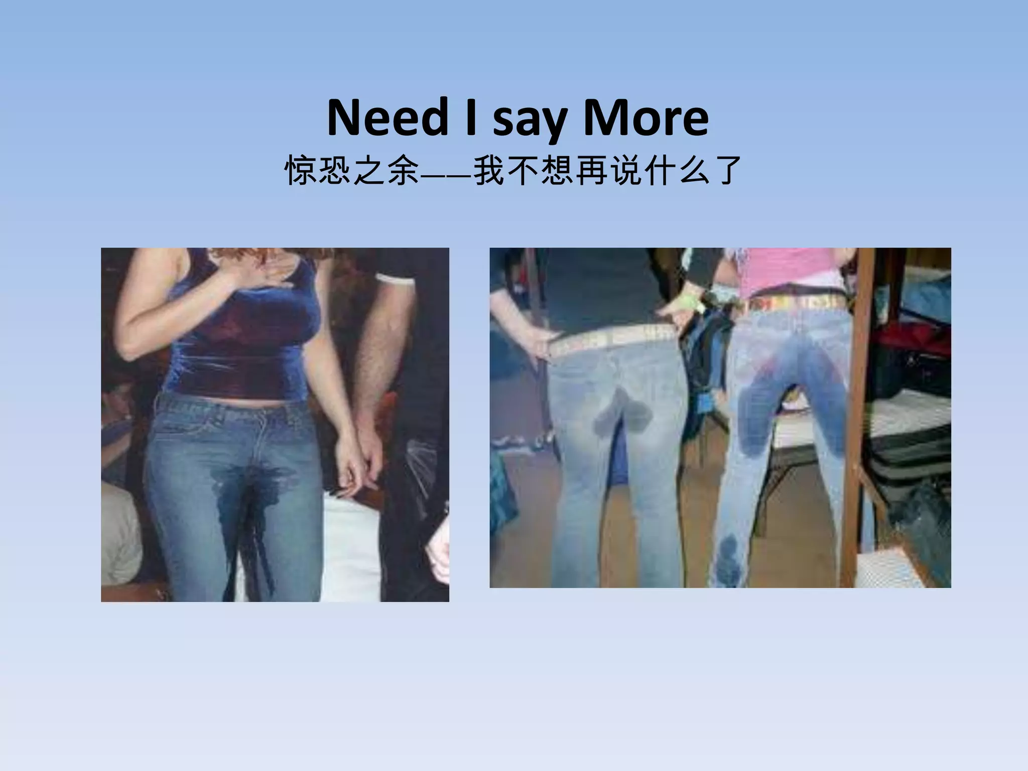 Need I say More
惊恐之余――我不想再说什么了
 