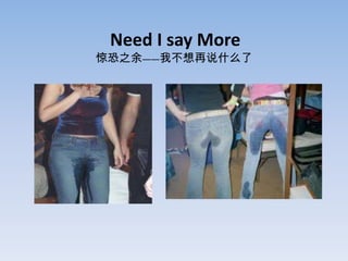 Need I say More
֮DDҲ˵ʲô
 